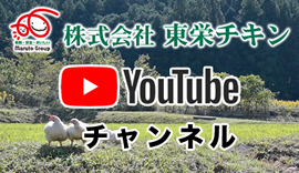 YouTubeチャンネル